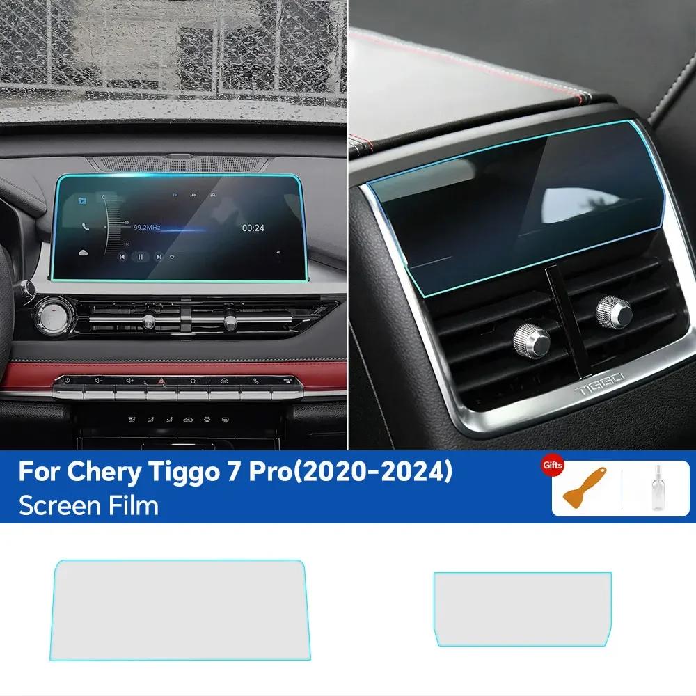 PFCC For Chery Tiggo 7 Pro -2024 TPU Car Navigation Screen Film Gearbox Protective Sticker Anti-scratch Interior Accessories