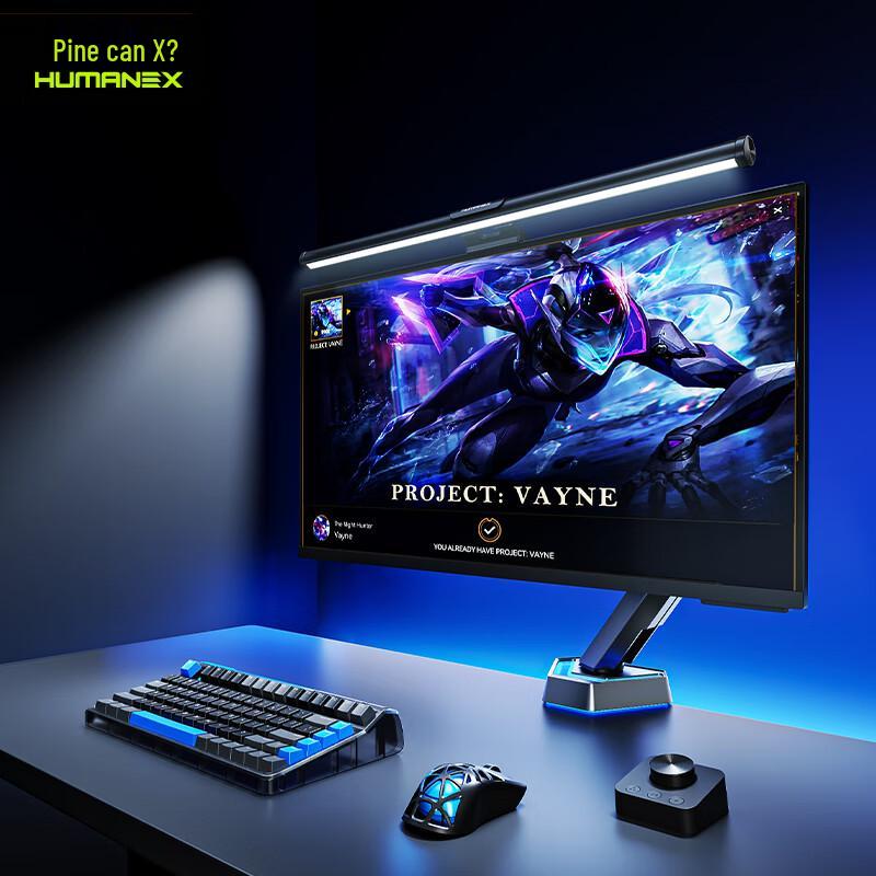 Songneng CX9-B-A Monitor Screen Hanging Lamp