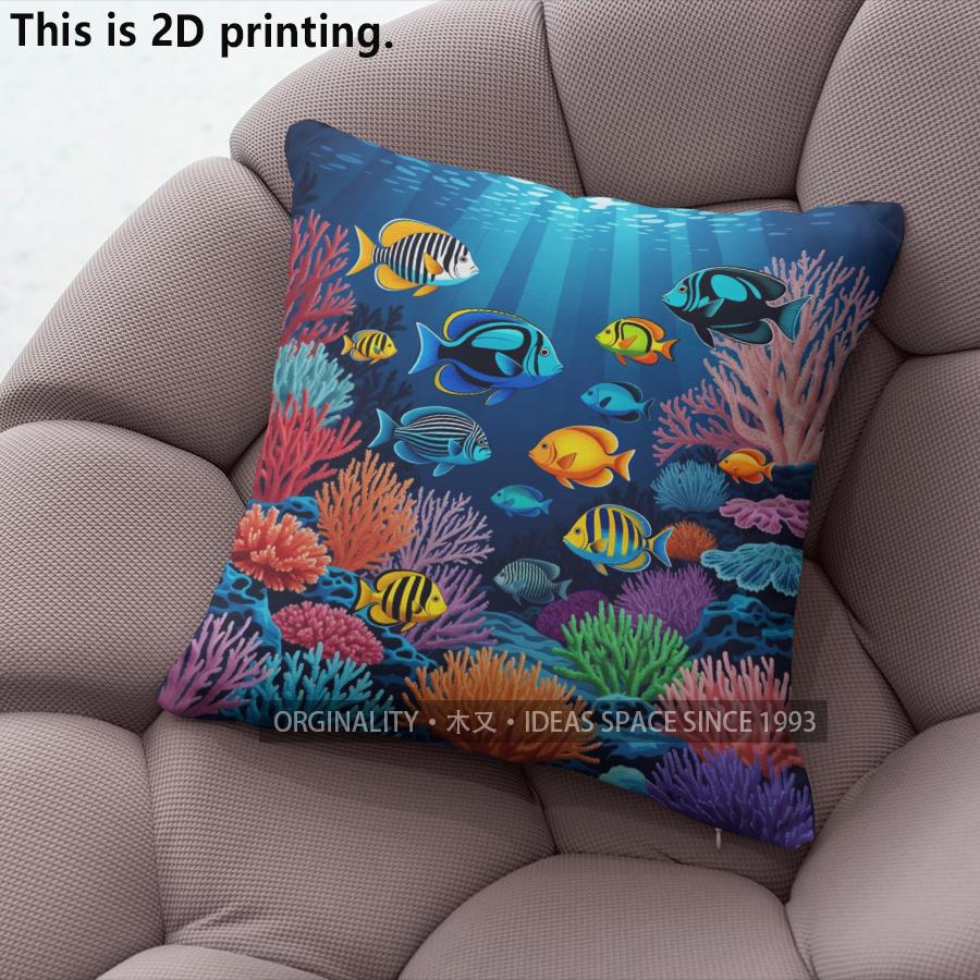 Underwater Coral Reef Tropical Fish Pillow Covers Pattern Cushion Cover Suitable For Sofa Bedroom Car Pillow Cover