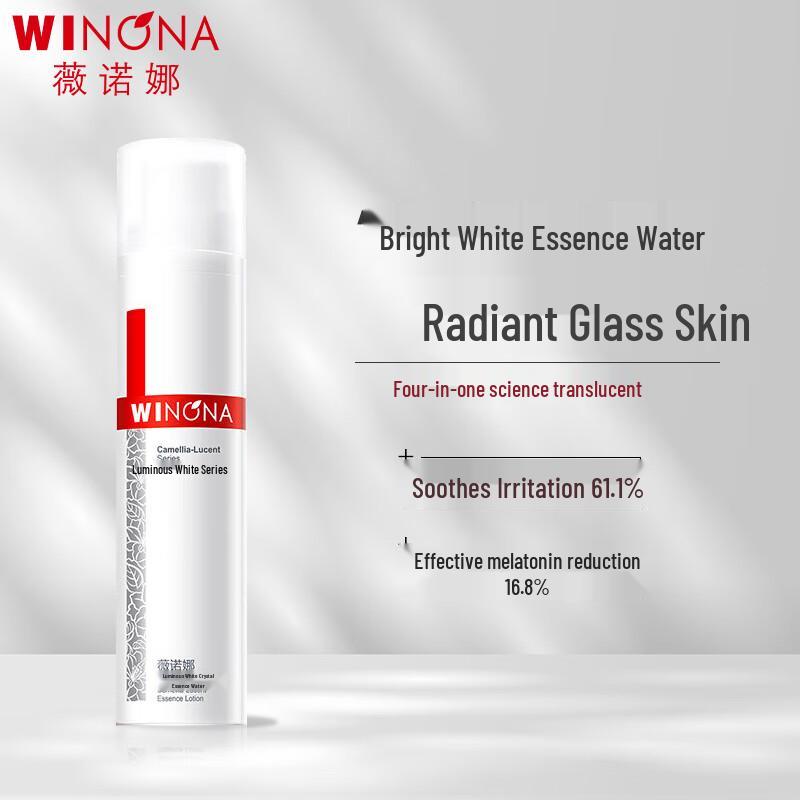 Winona Brightening Essence Water