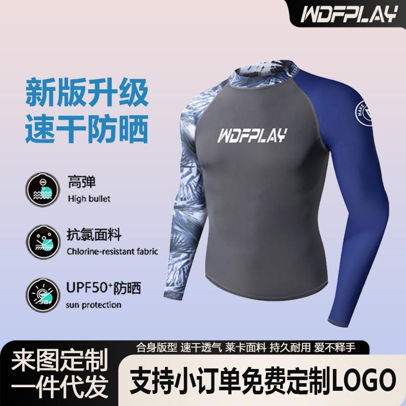 Mens UV Protection Rash Guard Set Quick Dry Swimwear Snorkeling Surfing Jellyfish Defense