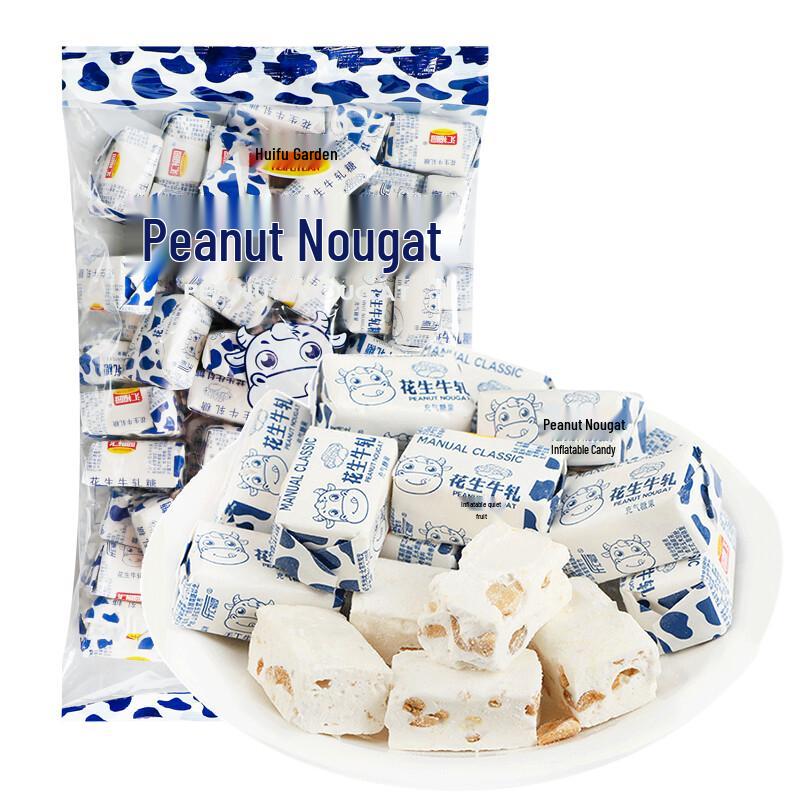 Huifuyuan Original Peanut Nougat