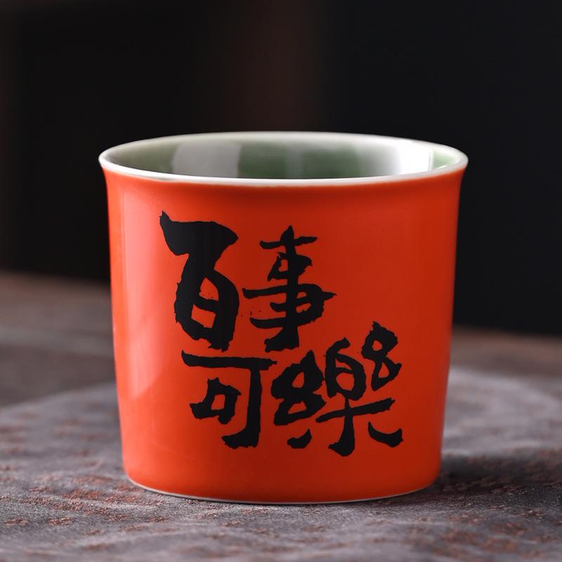 Master Cup Home Business Gift Box Retro Ceramic Teacup Kung Fu Tea Set Personal Water Cup Souvenir