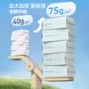 Face Towel Wall Mounted, Removable, Enlarged, Thickened, Disposable Hanging Face Towel Cotton Soft Towel