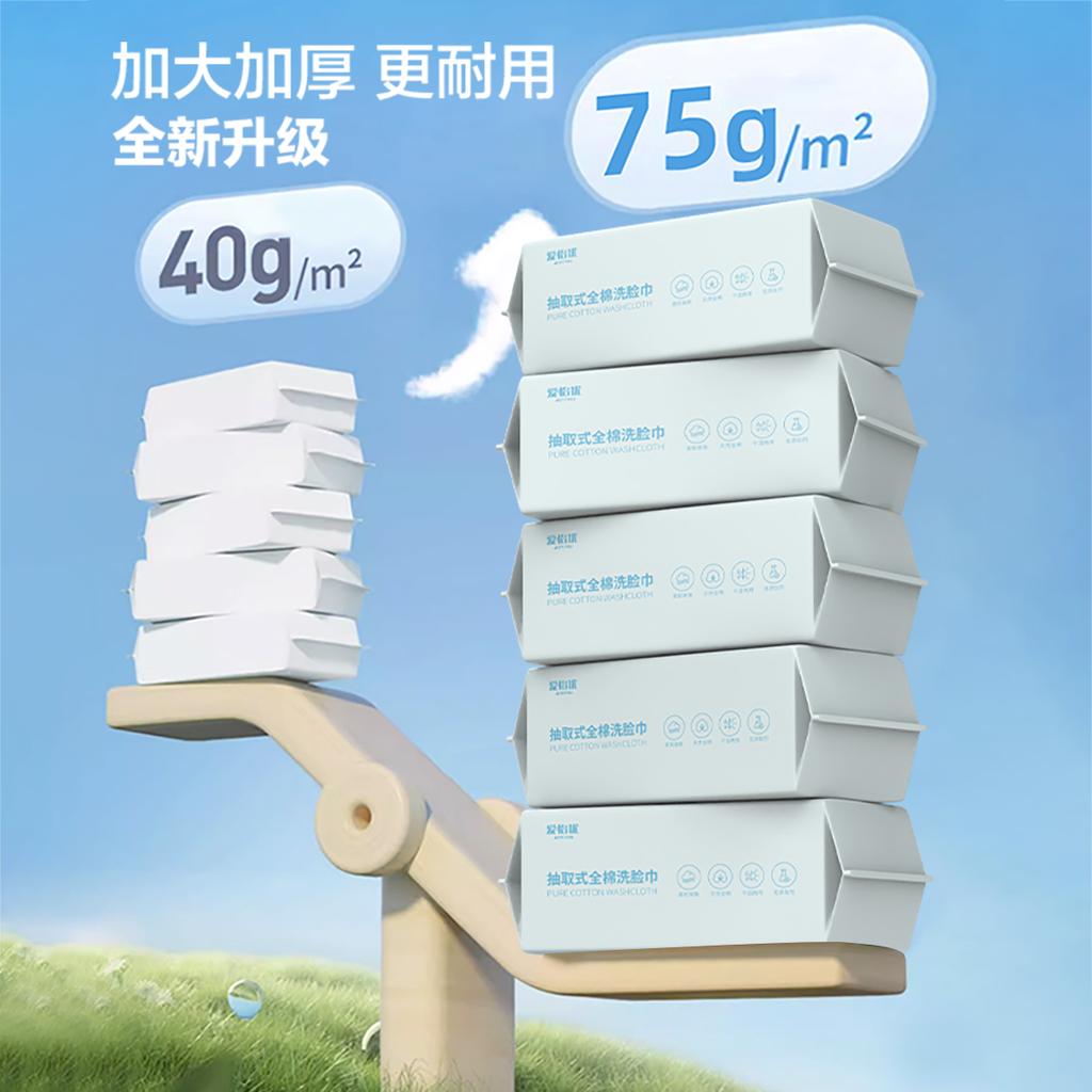 Face Towel Wall Mounted, Removable, Enlarged, Thickened, Disposable Hanging Face Towel Cotton Soft Towel