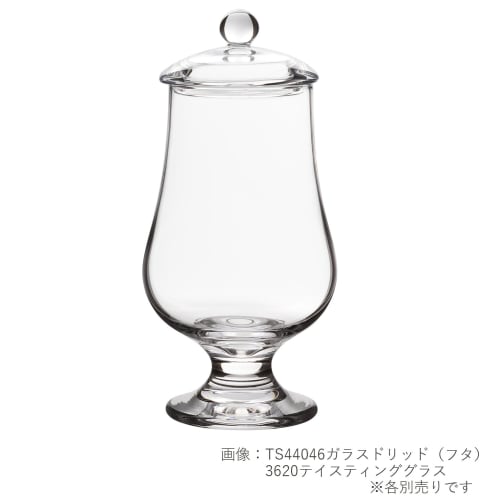 Tasting Glass with Glass Lid