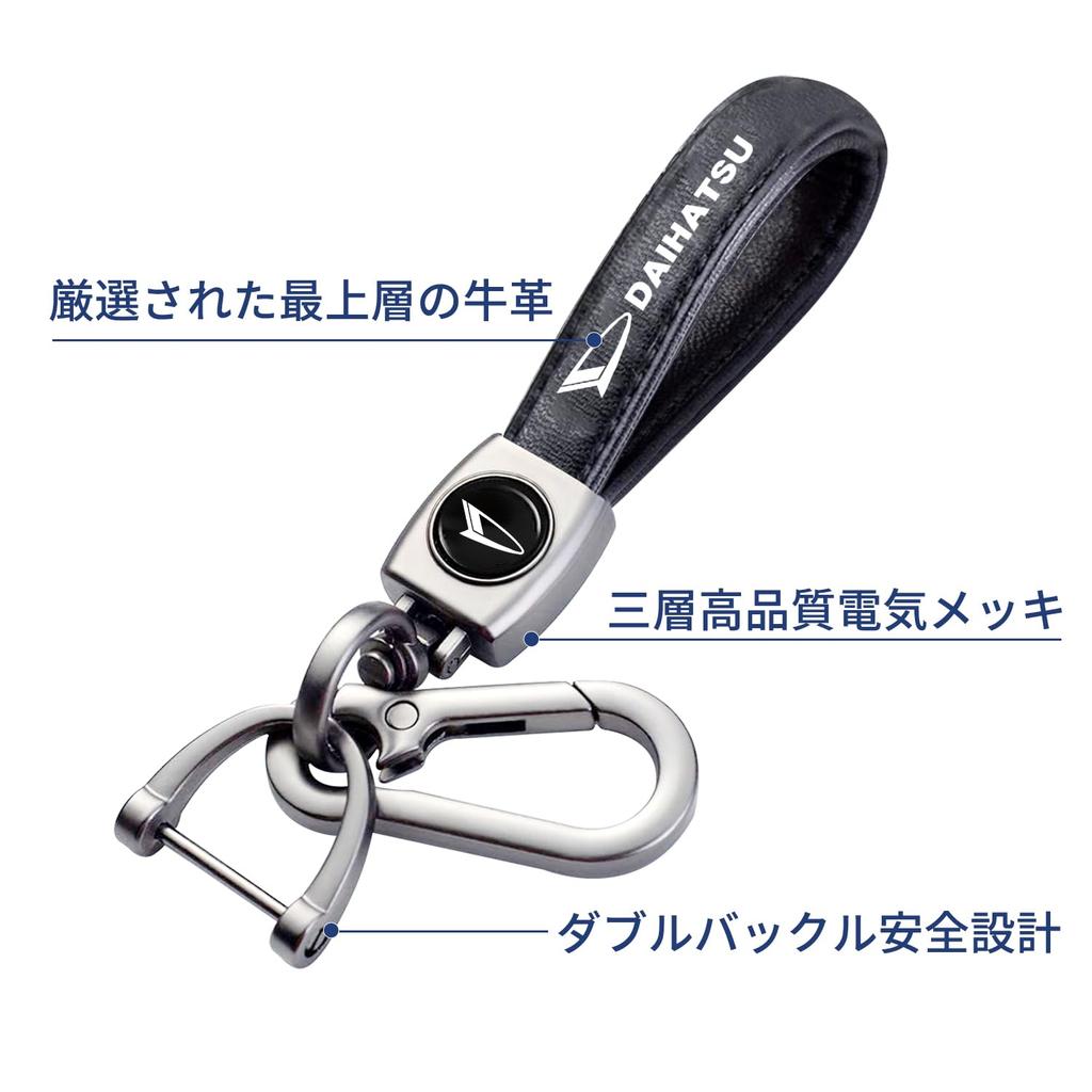 Genuine Leather Car Key Car Accessory [MONGAI] Keychain, Ring, (Daihatsu)