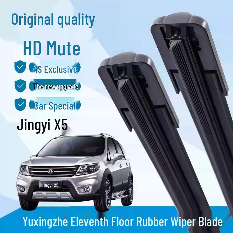 

Бесшумное безкаркасное силиконовое стеклоочистительное лезвие для Dongfeng Jingyi X5 2013-2016 Jingyi X5 (26-15) Front Wiper Set