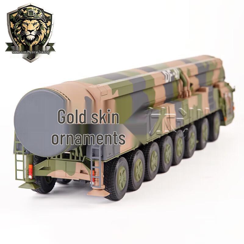 DF-41 Missile Alloy Model