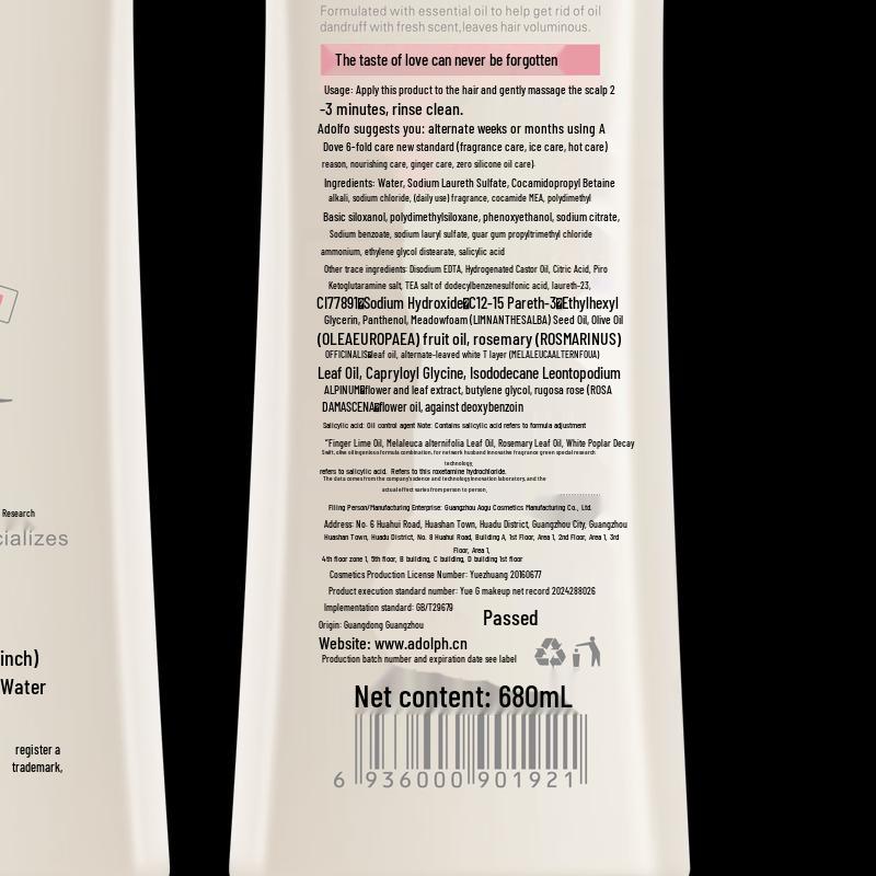 Adolph Essential Oil Shampoo