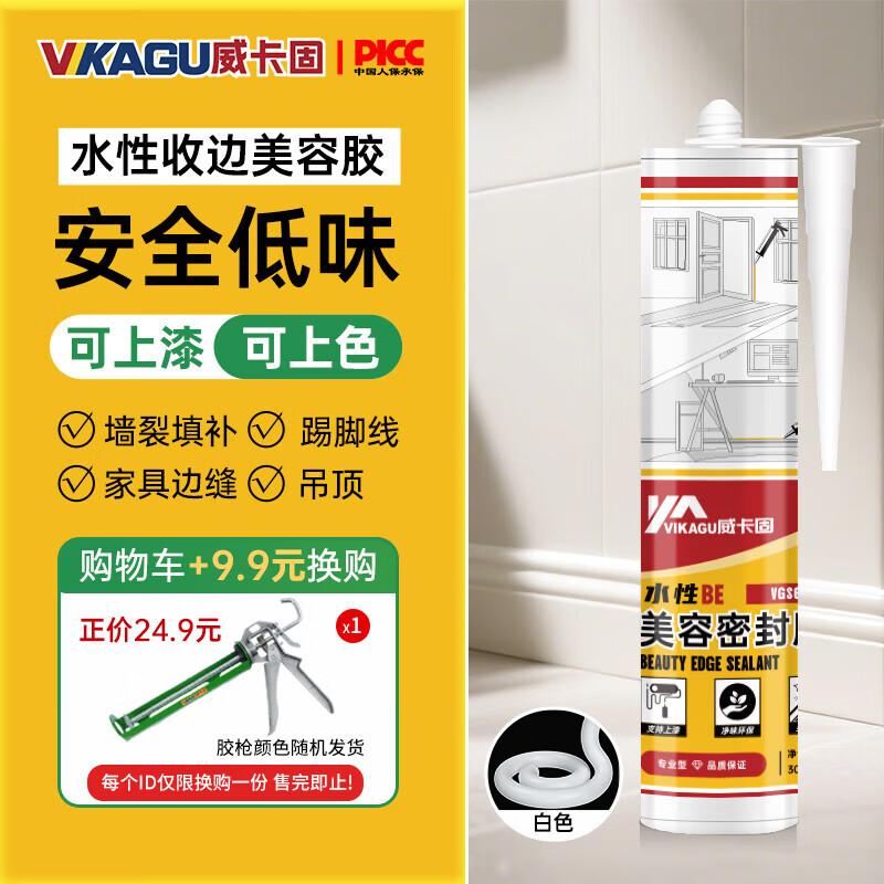 VIKAGU VGS66 Multi-Purpose Weatherproof Sealant