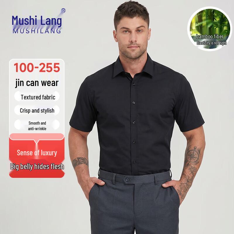 MUSHILANG Men s Plus Size Bamboo Fiber Blend Shirt 39