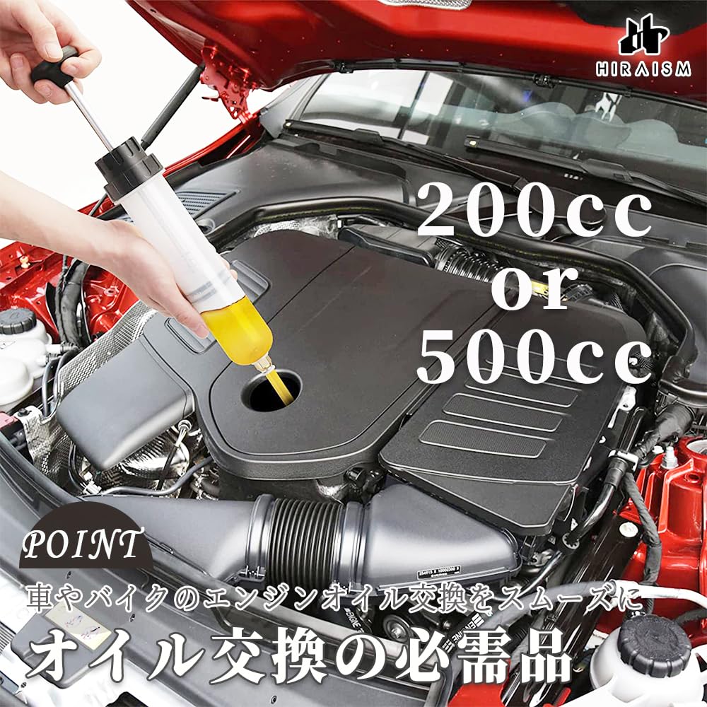 HIRAISM Pump, Change, , Easy Suction Extractor, Manual Pump (500cc)