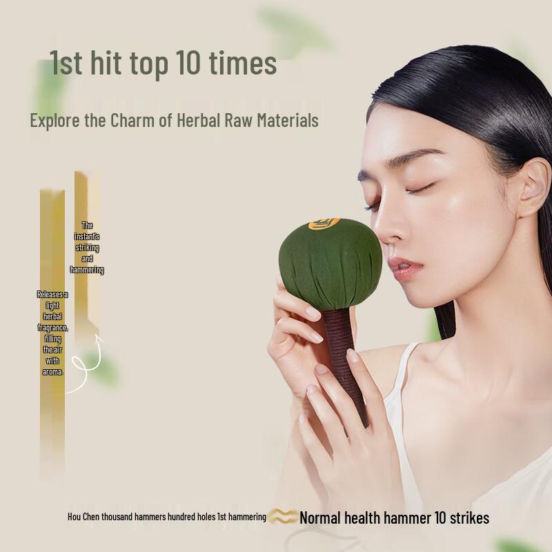 HOUCHEN Mugwort Acupoint Massage Hammer