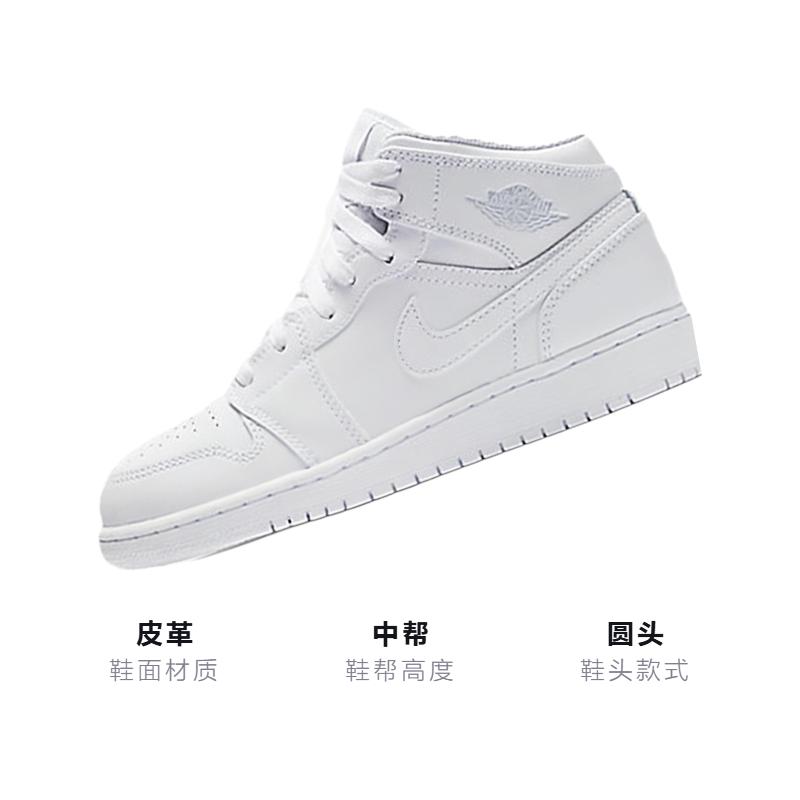 Jordan 1 Mid White Pure Platinum 2018 GS 554725-109