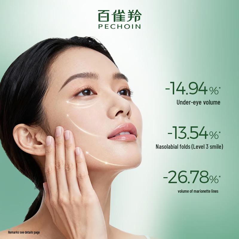 PECHOIN Revitalizing & Firming Anti-Wrinkle Skincare Gift Set