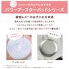 YA-MAN Facial Beauty Device Lift Up Photo Plus Shiny Neo Power Booster Pad Set (2-Pack) RF EMS Pore Clean Hydrate YJFM18NAM [Amazon.co.jp Exclusive]