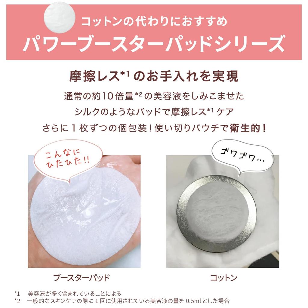 YA-MAN Facial Beauty Device Lift Up Photo Plus Shiny Neo Power Booster Pad Set (2 Types) RF EMS Pore Clean Hydrate YJFM18NAM Amazon.co.jp Exclusive