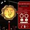 Ancient Style Luminous Paper Lantern DIY Kit