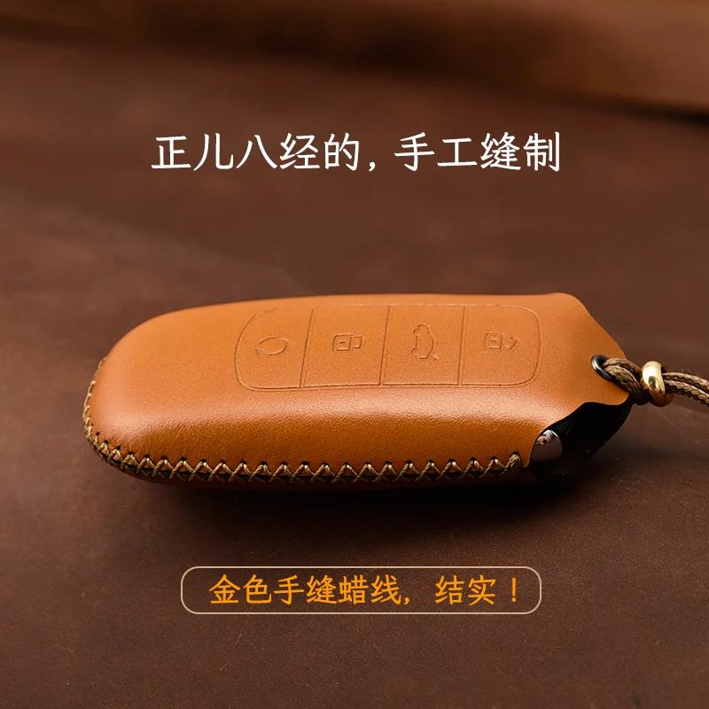 For Chery Arrizo 8 Tiggo 8 Plus 9 Handmade High-End Genuine Leather Key Case Cover Protective Shell Bag Keychain Car Accessories