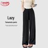 Langsha Women's High-Waist Ice Silk Wide-Leg Pants