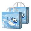 Jiaying Easy Ultra-Thin Pull-Up Diapers