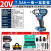 Dongcheng 20V Brushless Cordless Impact Wrench CN plug (adapter included)