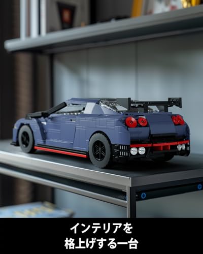 Nifeliz GTRS-35 Sportwagen Baustein Set für Erwachsene, Spielzeugmodell, Büro-/Heimdekoration | Geschenk für Autofans (1.323 Teile, NF10285)