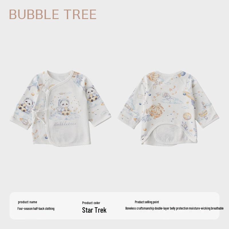 BUBBLE TREE Newborn Baby Bodysuit 52