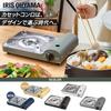 IRIS OHYAMA Tragbarer Gasherd, Aluminium, Olivgrün, Outdoor, Camping, Katastrophenvorsorge, Tischkocher, Hot Pot, Sukiyaki, Yakiniku, Heimteil