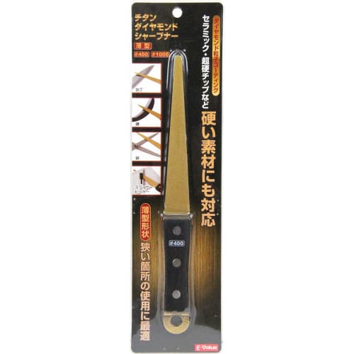 E-Value Titanium Diamond Sharpener, Thin Type #400/1000, for Blade Care