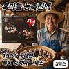 100% Korean Black Garlic Extract, Patented Manufacturing, Uiseong Black Garlic Juice Puree, Black Garlic, Garlic Juice Extract, Extract, 3 Pcs 1.8L