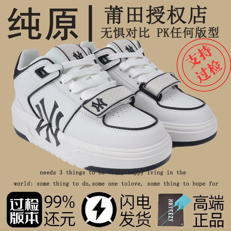 Nuove scarpe alla moda New York Yankees scarpe sportive autunnali e invernali scarpe con plateau per coppia scarpe da ginnastica classiche con lettere