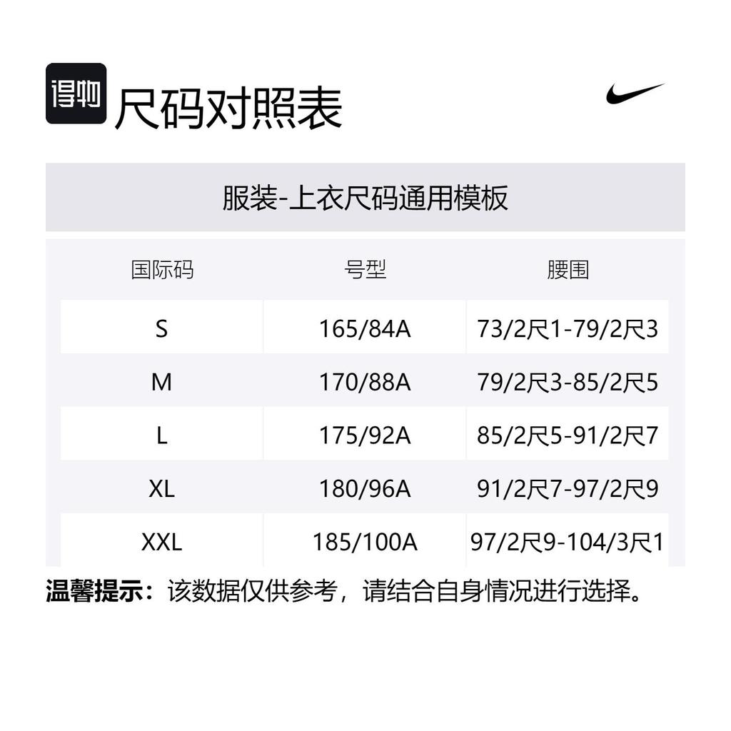 Nike HYVERSE T Shirt Men's Black HM4459-010