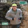 BOSIDENG Outdoor Cooling Sun Protection Hooded Jacket B250522101