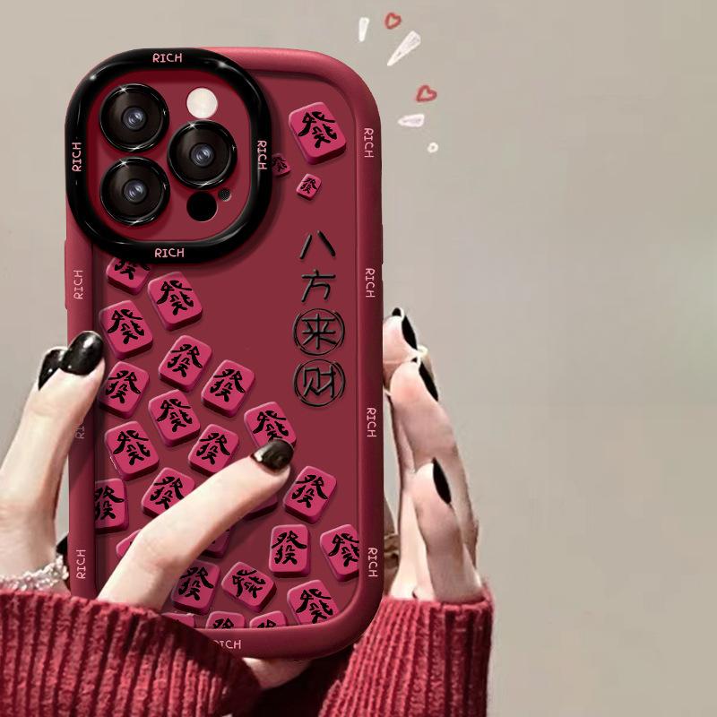 

Bafang Laicai Подходит для Apple 16pro Красный Чехол для мобильного телефона 15 Нишевый Национальный стиль 14 Новый год Мягкий силикон Противоударный 7/8 Redmi Note 9 Pro