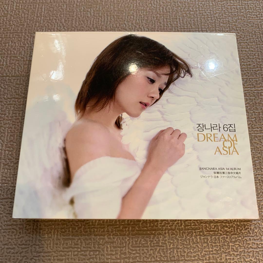 

[USED] Jang Nara 6th DREAM OF ASIA CD Album