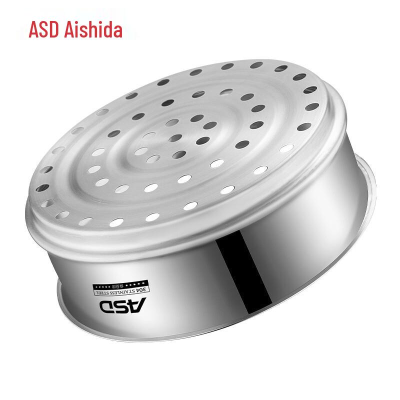 ASD 304 Stainless Steel Steamer Basket
