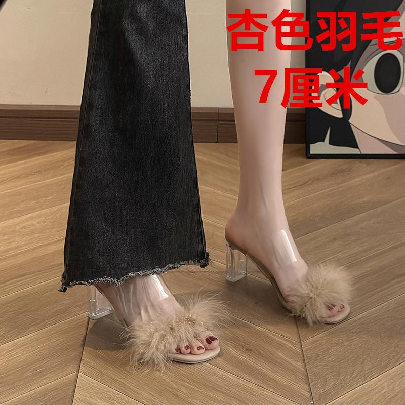 Fairy Wind Fluffy Slippers Female Summer Wear 2025 New Internet Celebrity Thick Heel One-word Drag Crystal High Heel Cool Slippers
