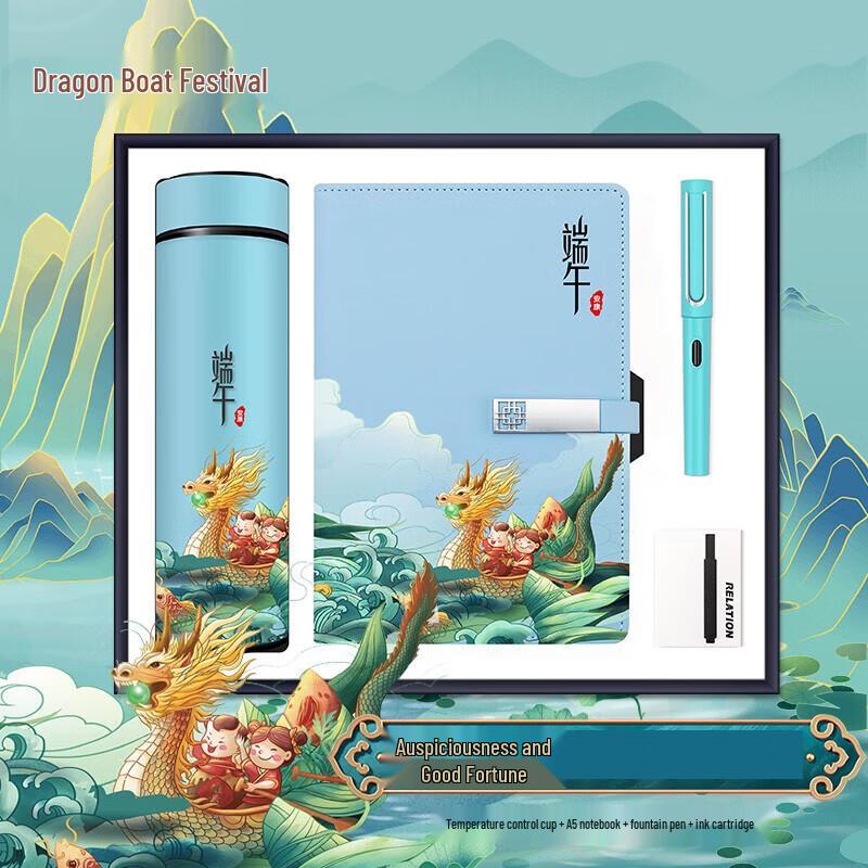 Dragon Boat Festival Notebook & Smart Mug Gift Set
