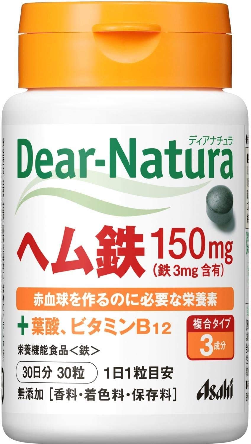 

Dianatura Heme Iron 30 grains days x 5 pieces (30 supply)