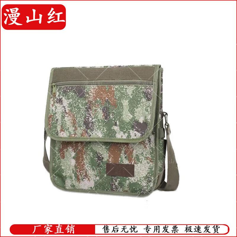 Тактическая Камуфляжная Сумка на Плечо