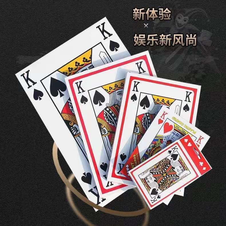 2/4/6/9 Times Creative Design of Large Size Jumbo Playing Cards Toys Board Game Magic Tricks Tools Fun Party Games for Adult