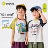 Dudu Family Kids' 100% Cotton Raglan Short-Sleeve T-Shirt Set