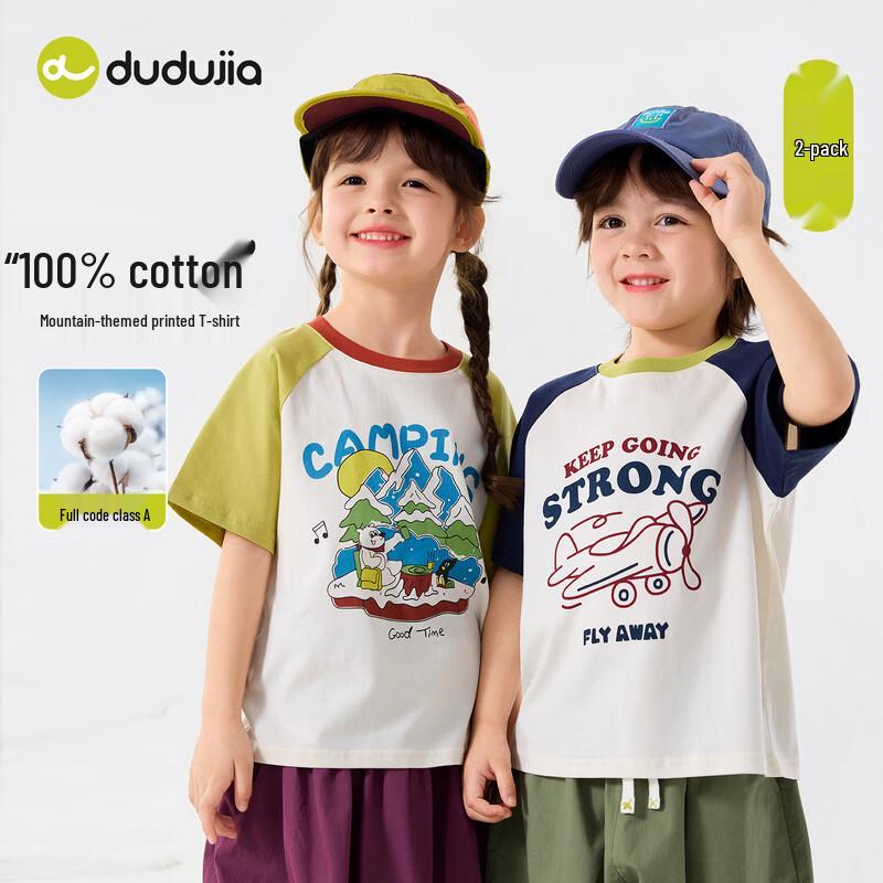 Dudu Family Kids' 100% Cotton Raglan Short-Sleeve T-Shirt Set