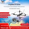 Jiangming AI-Guided FPV Racing Drone (CN Version)