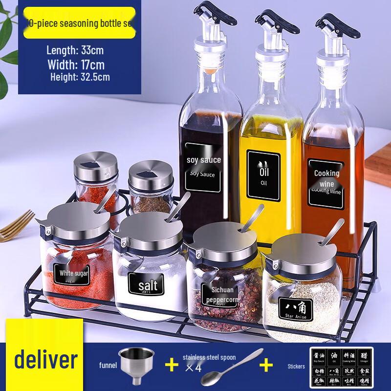 Shengjia 9-Piece Glass Seasoning Dispenser Set
