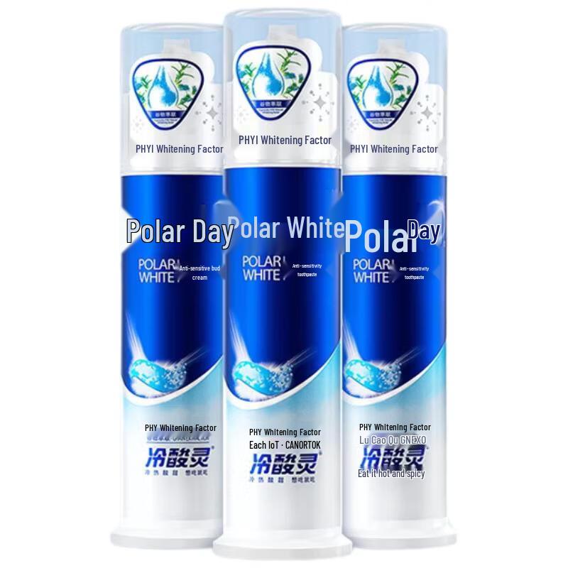 Lengsuanling Arctic White Dual Anti-Sensitivity Toothpaste