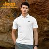 Jeep Men's Outdoor UPF50+ Quick Dry Polo T-Shirt