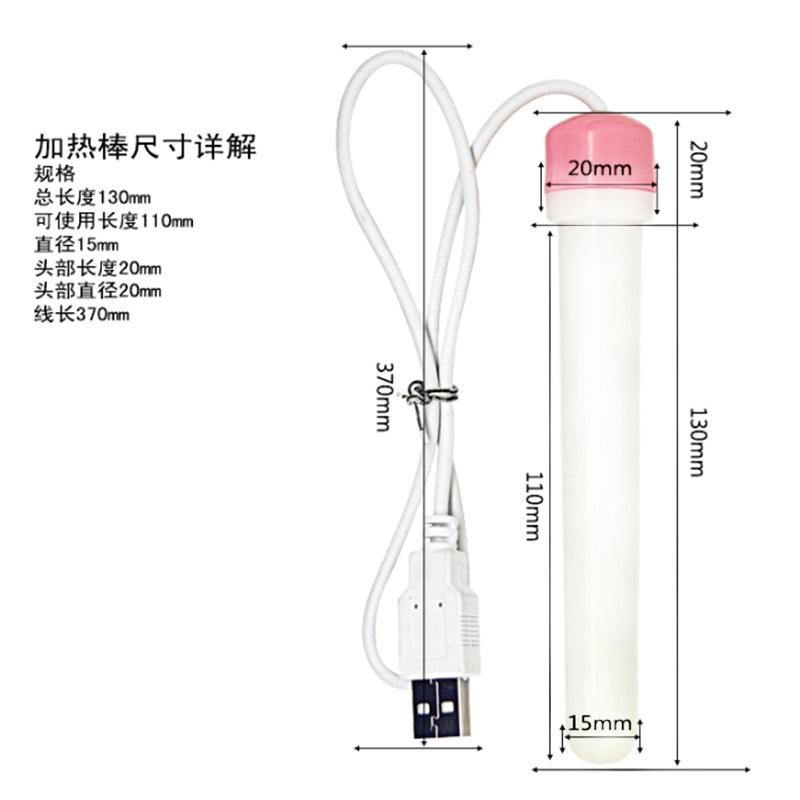 Heating Masturbation Toy for Men - USB Rechargeable Pleasure Stick with Temperature Control